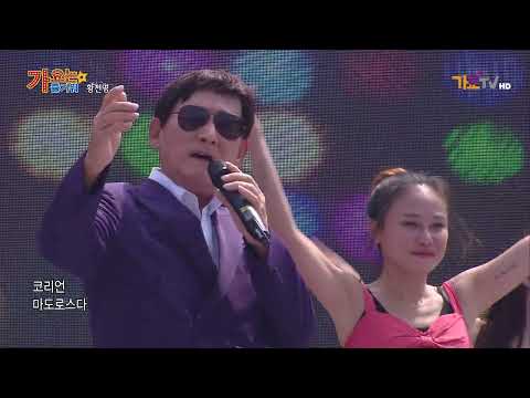 가요는즐거워 (171회) 황진영 (코리언 마도로스) 제1회 클로버축제 (가요tv)