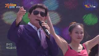 가요는즐거워 (171회) 황진영 (코리언 마도로스) 제1회 클로버축제 (가요tv)