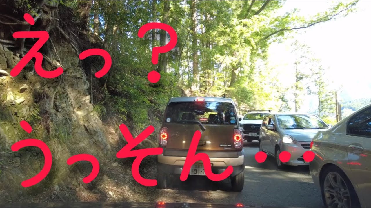 【酷道】G.Wに走った伊勢街道（仁柿峠）が、まさかの渋滞！動けまてん😱😱