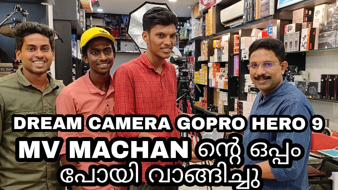 DREAM CAMERA MV MACHAN ന്റെ കൂടെപോയി വാങ്ങിച്ചു | MY FIRST CAMERA  