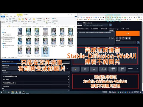 Stable-Diffusion-WebUI 解决一些不知道原因的錯誤