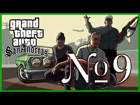 Видео: Как исправить краши,лаги,пропадание текстур в gta san andres