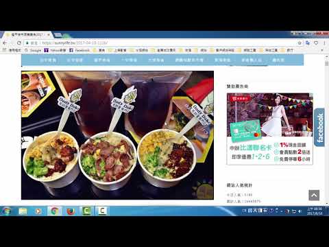 【電腦基礎入門】10 Chrome 書籤新增分類