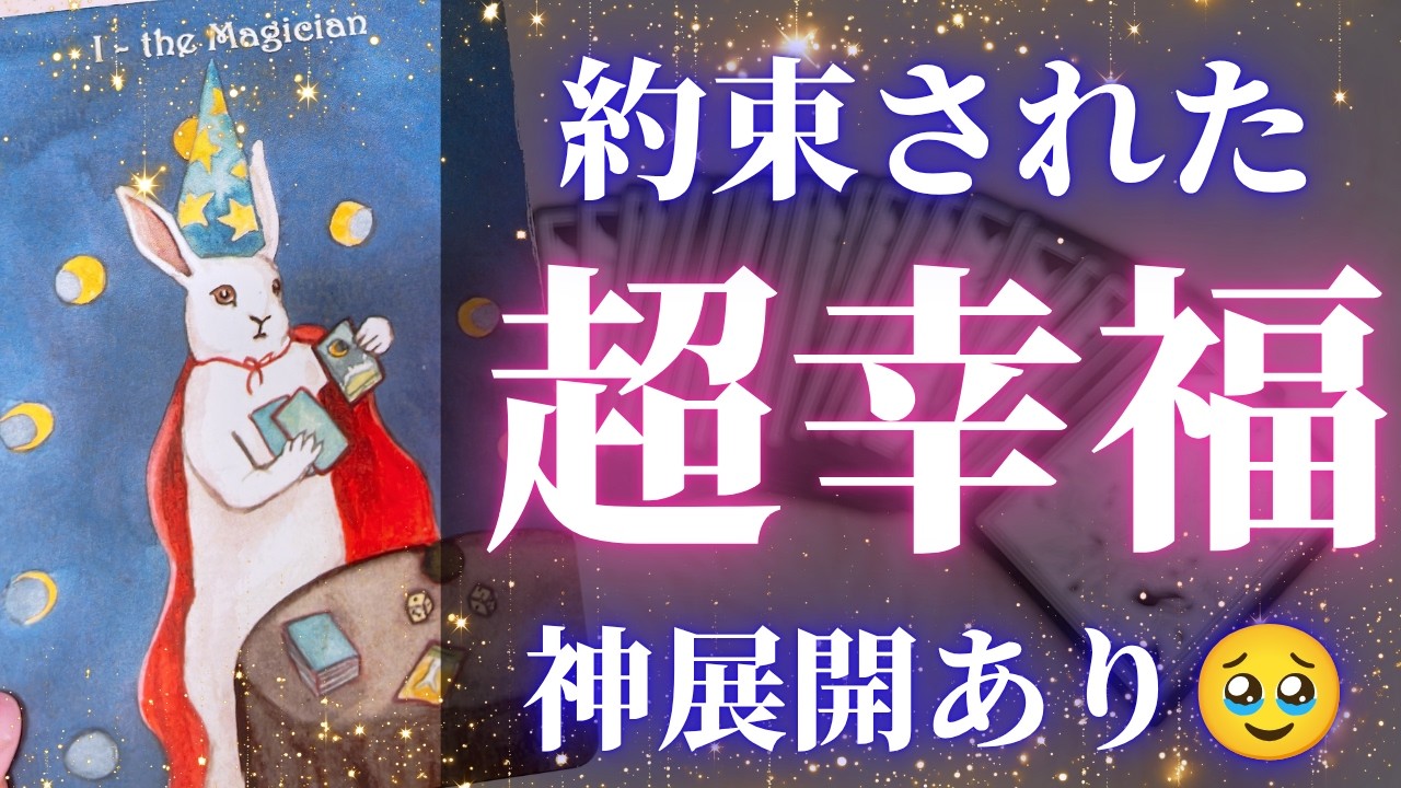 ブロッターアート 幸運を開く象神 It Was Meant to Be🥺} The Happiness Promised to You: Things That