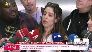 Τα SOS στη TV με τον Τάσο Ριζόπουλο ΜΕΡΟΣ Γ 14 05 2024