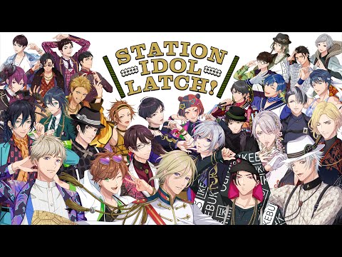 「STATION IDOL LATCH!」ティザーPV
