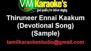 Video thumbnail of "Thiruneer Ennai Kaakum Karaoke Devotional"