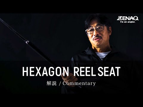 HEXAGON REEL SEAT - Commentary by Makoto Kinoshita - YouTube