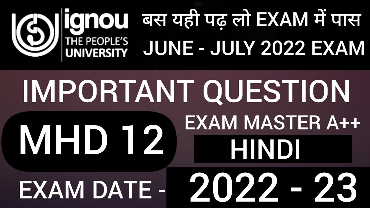 mhd 12 important questions | mhd 12 important questions | mhd 12 previous year question papers