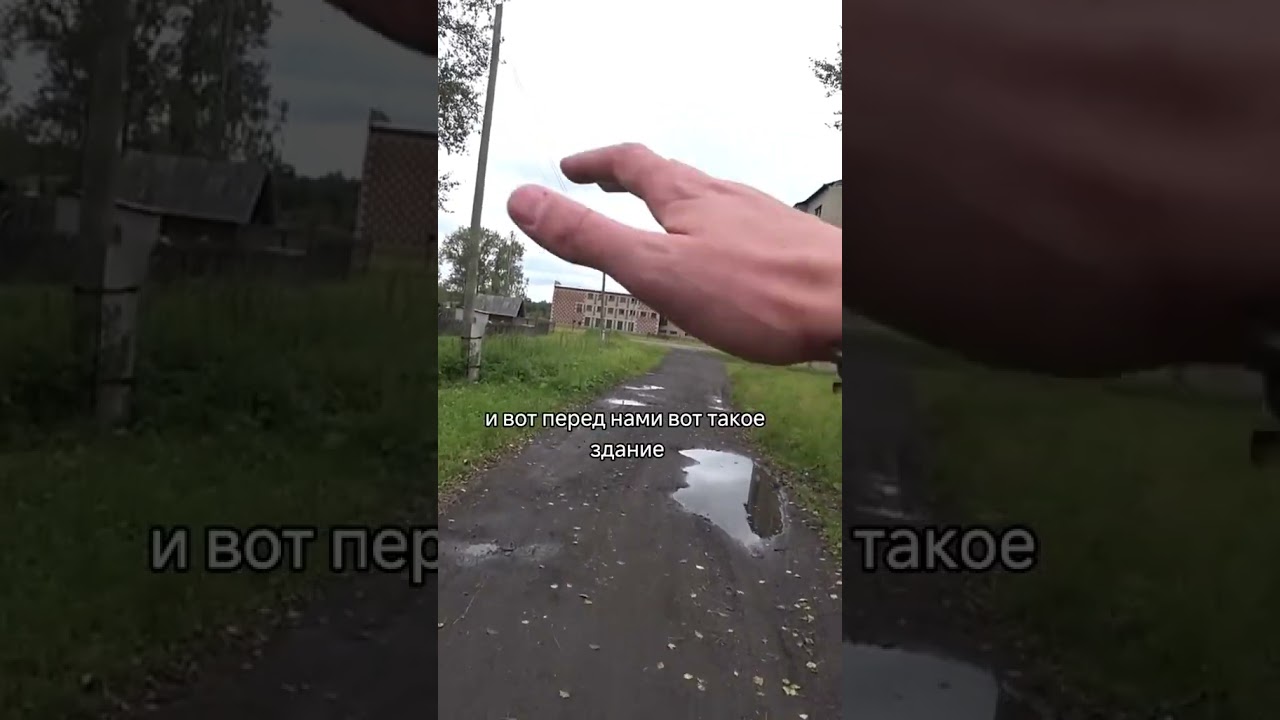 Поселок Басьяновский, Свердловская область 