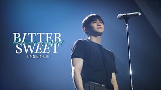 [Behind] 2023 양요섭(Yang Yo Seop) 솔로 콘서트 [Bitter Sweet] 리허설 현장 비하인드