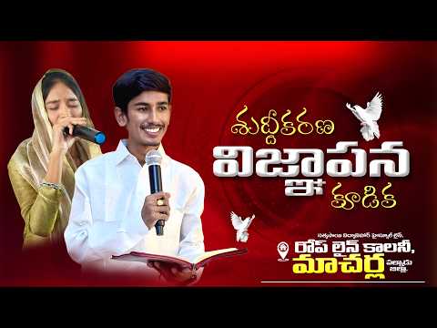 SATURDAY PRAYER ||KRUPANIDHI