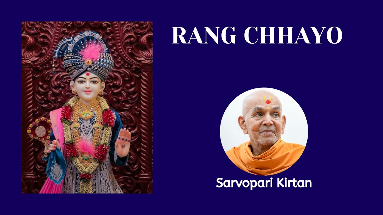 Rang Chhayo re  BAPS Kirtan  Swaminarayan Kirtan