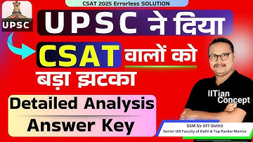 UPSC CSAT 2025 Solved Paper I UPSC CSAT 2025 Analysis I SSM Sir (IIT-Delhi) #upsc #csat2025solution