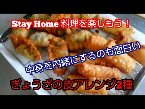 簡単レシピ マツバガイのバター炒め 男飯 Note