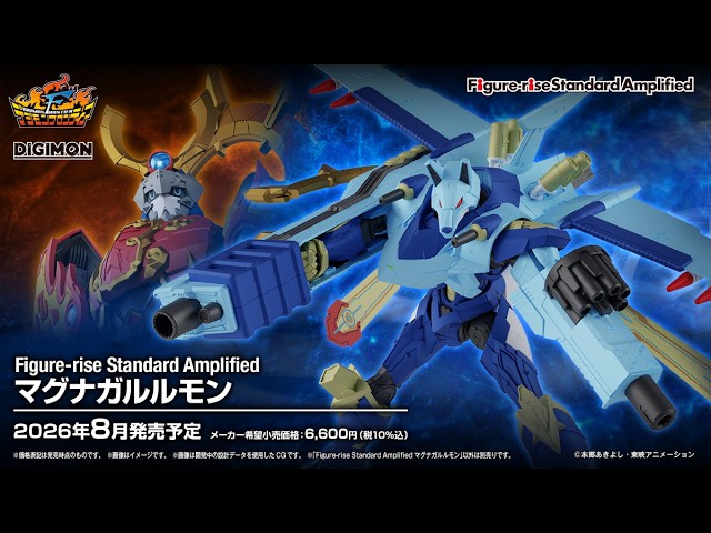 AFR - Spirit Digivolving Raihimon & AncientSphinxmon Figure Review