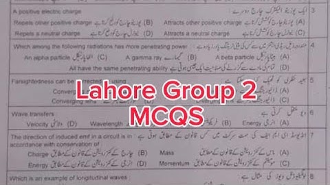 Mcqs 10th class Physics Lahore board group 2 paper 2024 objective 10th physics evening paper