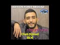 Cheb Djamel BEN ZIDI KWI KWI 2020 الشاب جمال بان زيدي كوي كوي By Meddad 
