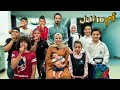 انا أم لـ10 اطفال ليوم كامل 🕡( طفشو وسابو البيت بسبب..⁉)