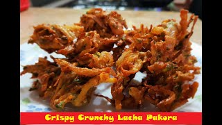 Lacha Pakora I Crispy Crunchy Pakora Recipe I Pakoray Best For Iftar Ramadan I Aloo Piyaz Ke Pakoray