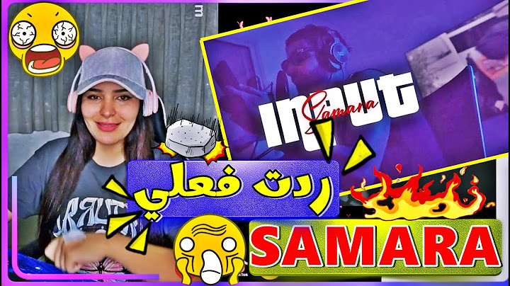 Samara - Input (Official Music Video) REACTION MOROCCAN GIRL TO TUNISIAN RAPPER