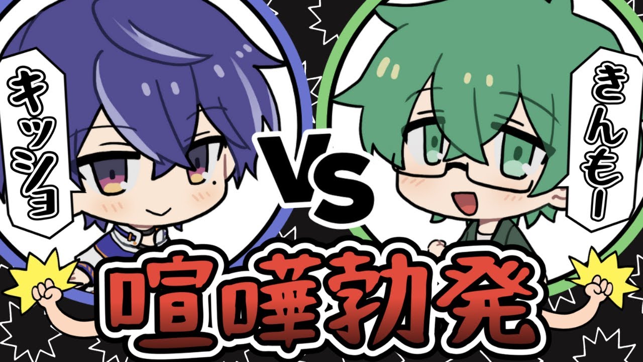 【切り抜き】なんかずっと喧嘩してる二人(小学生)【あたなる/藍月すりっぷ/小日向りゅーじ】