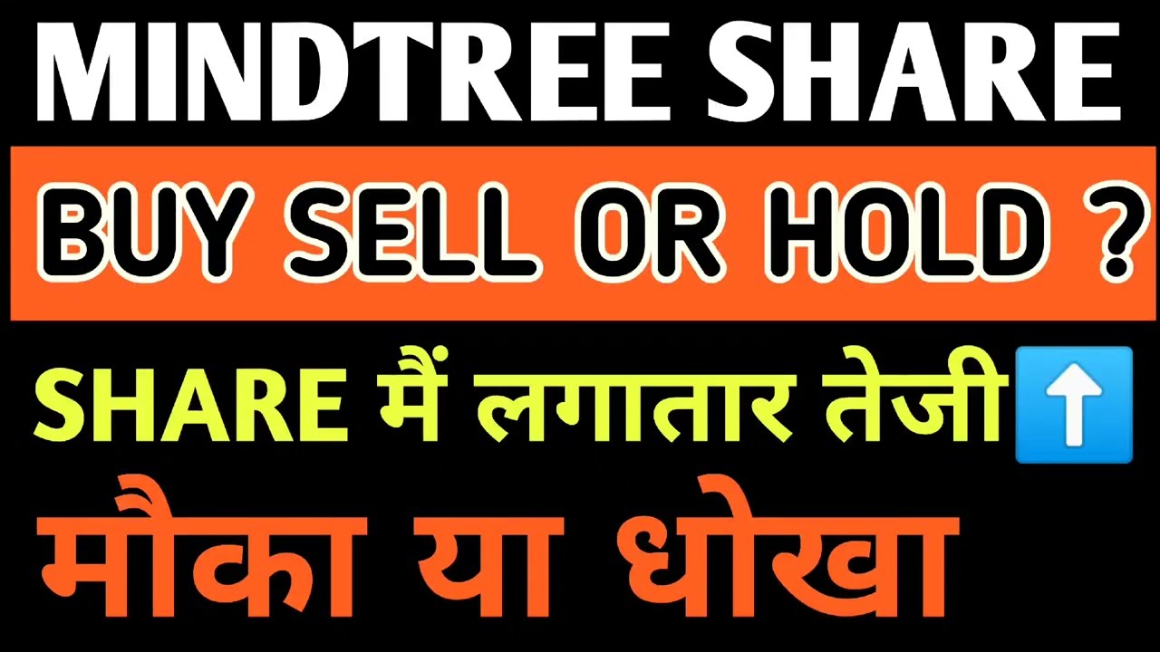MINDTREE SHARE BUY OR SELL MINDTREE SHARE NEWS TODAY |   MINDTREE STOCK ANALYSIS |