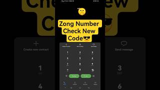 Zong Number Check new code😎 #shorts #youtubeshorts #ytshorts #zong4g #tech #howto #mobile #trending