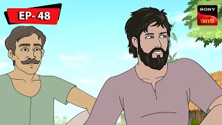 Tirthayatra | Kalpopurer Galpo - Daktarkhana | Bangla Cartoon | Episode - 48 screenshot 5