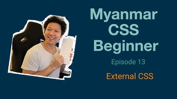 Myanmar Web Developer - Episode 13 - External CSS