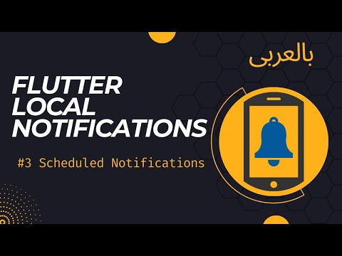 Flutter Local Notifications