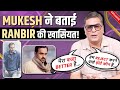 Mukesh Chhabra Reveals Why He Has Selected Ranbir Kapoor As Sanju, Says This About Pankaj &amp; Pratik