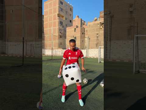 اكبر حجر نرد في العالم في تحدي التسديد علي المرمي فان دايك واليسون ولويس دياز خمن الاعب