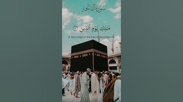 Surah Al-Fatiha Yassir Al-Dossari  سورة الفاتحة بصوت القارئ ياسر الدوسري