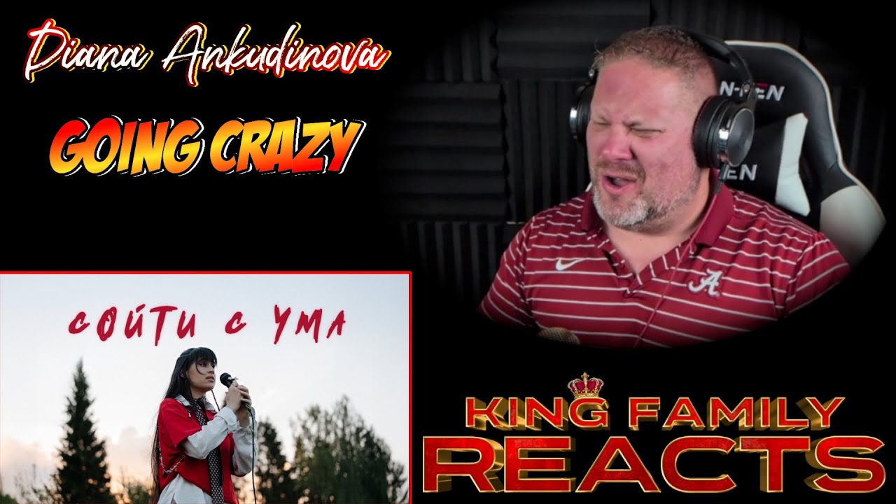 Диана Анкудинва — Схожу с ума | РЕАКЦИЯ