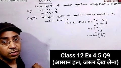 Class 12 Maths Exercise 4.5 Question 9 | Chapter 4 Determinants Class 12th | Matrix Method | NCERT
