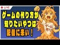 メダルのなる木のアップデート対応したり、Unityやゲーム開発の質問・相談に応えたり【Unity作業配信】(2025-11-14)