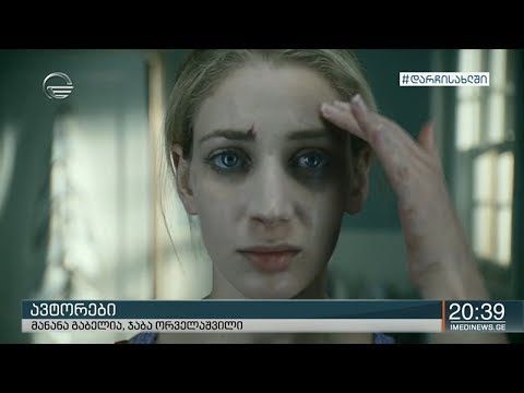 არა ძალადობას - პანდემიის ფონზე მთავრობა პოლიტიკას კიდევ უფრო ამკაცრებს