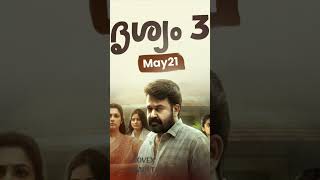 🔥 DRISHYAM 3 – Georgekutty Returns 😈 | Mind Game Begins Again!#Drishyam3 #Mohanlal #Mollywood