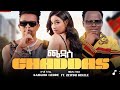 Plus X Sancho Gebre Ft Zewdu Bekele Chaddas New Ethiopian Music 2025 Plus X Sancho Gebre Ft Zewdu Bekele Chaddas New Ethiopian Music 2025