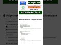 AP High Court Recruitment 2025Stenographer, Junior Assistant