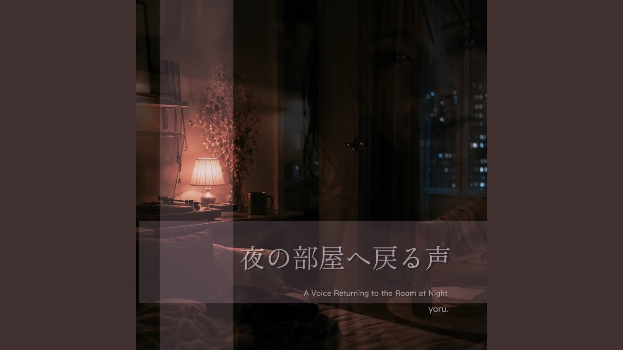 言えないまま - YouTube