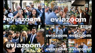 EviaZoom.gr - Βοιωτία: Η επίσκεψη του Μητσοτάκη σε Θήβα και Λιβαδειά (25-04-2023)