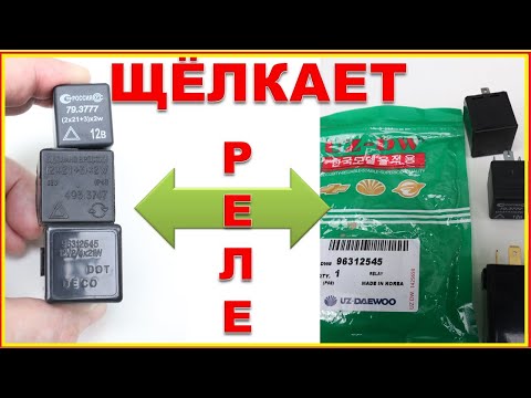 Щелкает реле поворотов при запуске двигателя ВАЗ. Полезные советы по ремонту автомобиля Ваз