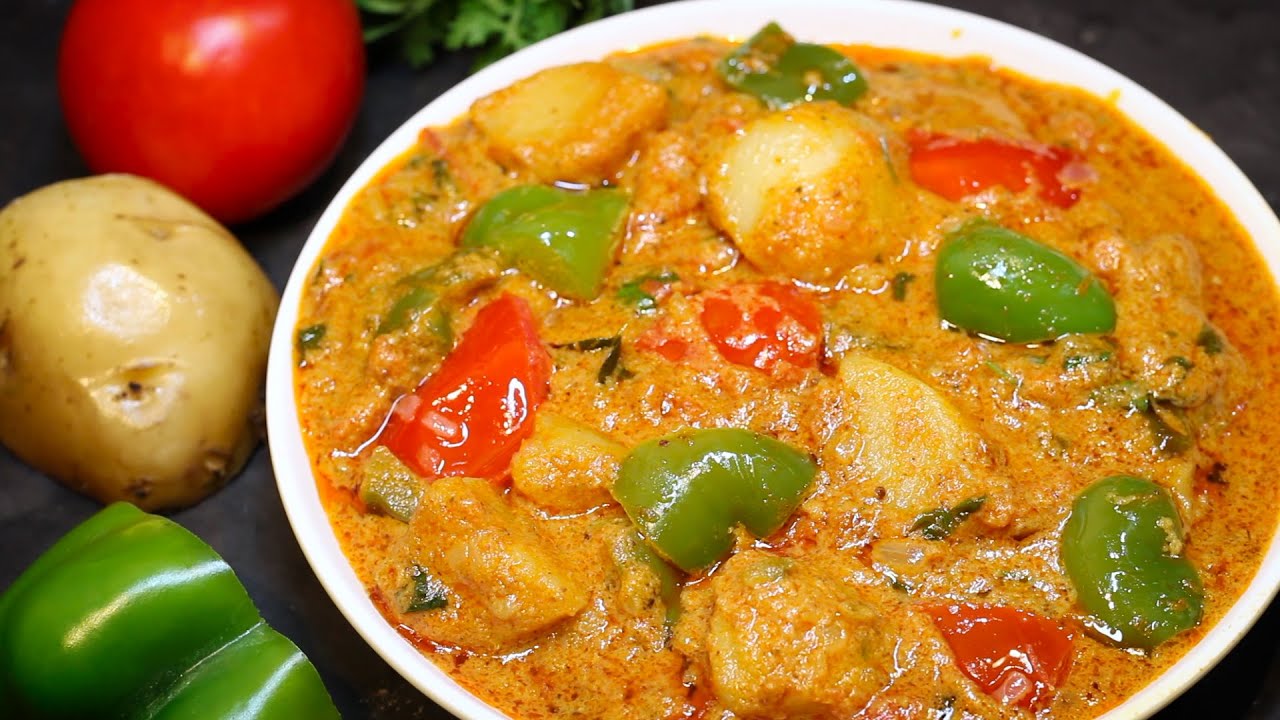 Aloo Tomato Capsicum Masala Curry ఆలూ టమాటో కాప్సికం మసాలాకర్రీ రైస్