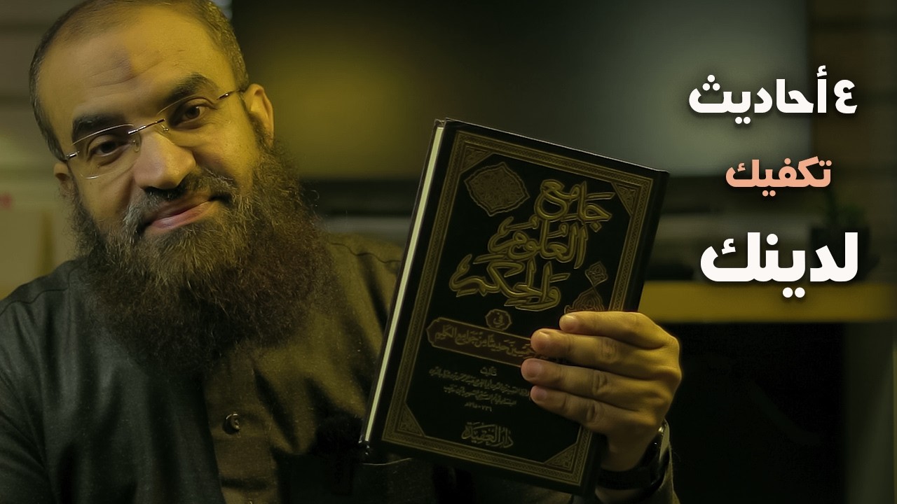 مش قادر تطلب علم شرعي .. الفيديو ده ليك  |  #فضفضة