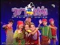 הפסקת פרסומות עולמו של דיסני העיתון של הילדים ערוץ 2 שידורי קשת 01 09 1997 סרטון 1562 הפסקת פרסומות עולמו של דיסני העיתון של הילדים ערוץ 2 שידורי קשת 01 09 1997 סרטון 1562