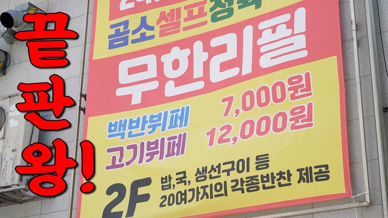 겨우 도망쳐 나왔습니다! 단언컨대 여기보다 좋은 곳은 없습니다!