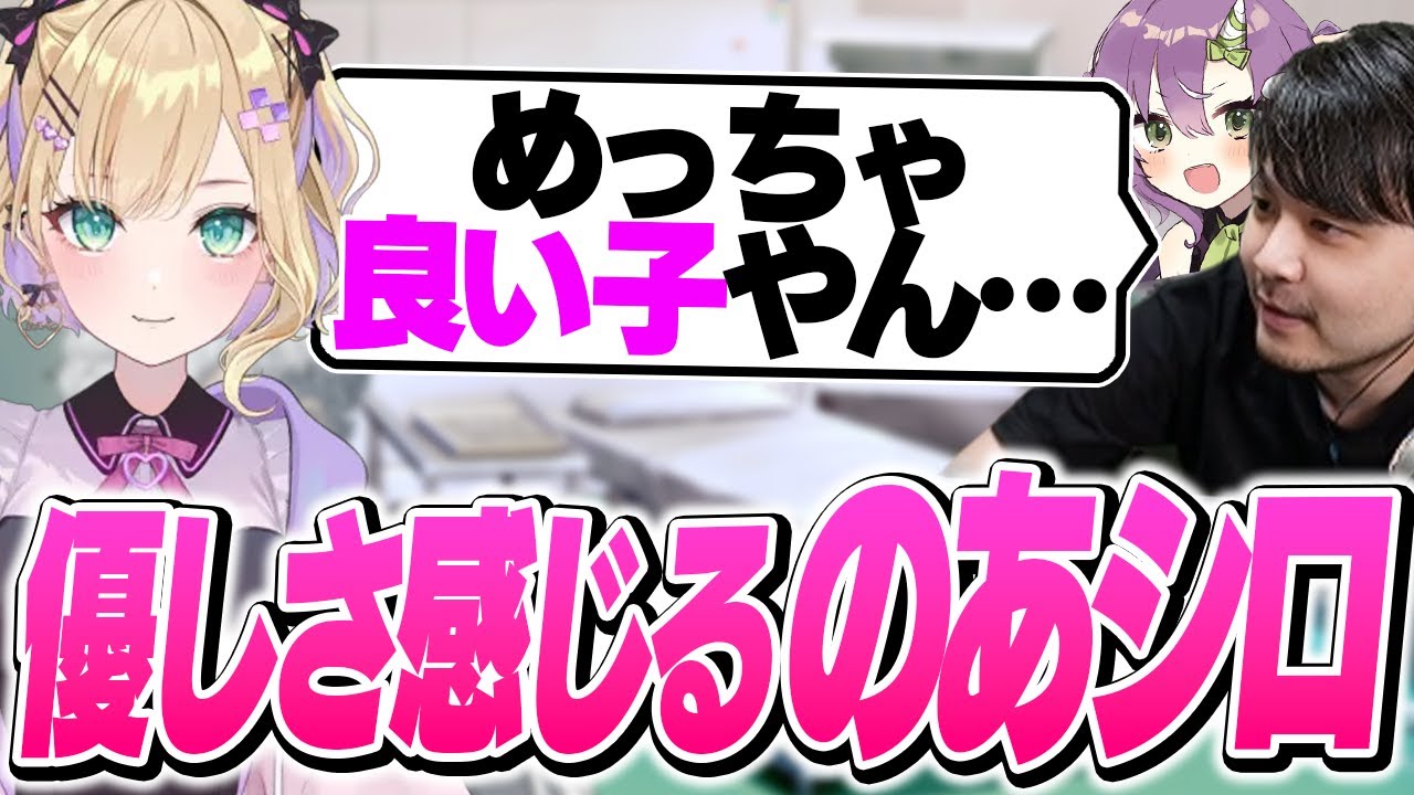 胡桃のあの優しさに涙が出そうになる #のあシロ【※ネタバレあり TRPG カタシロ】