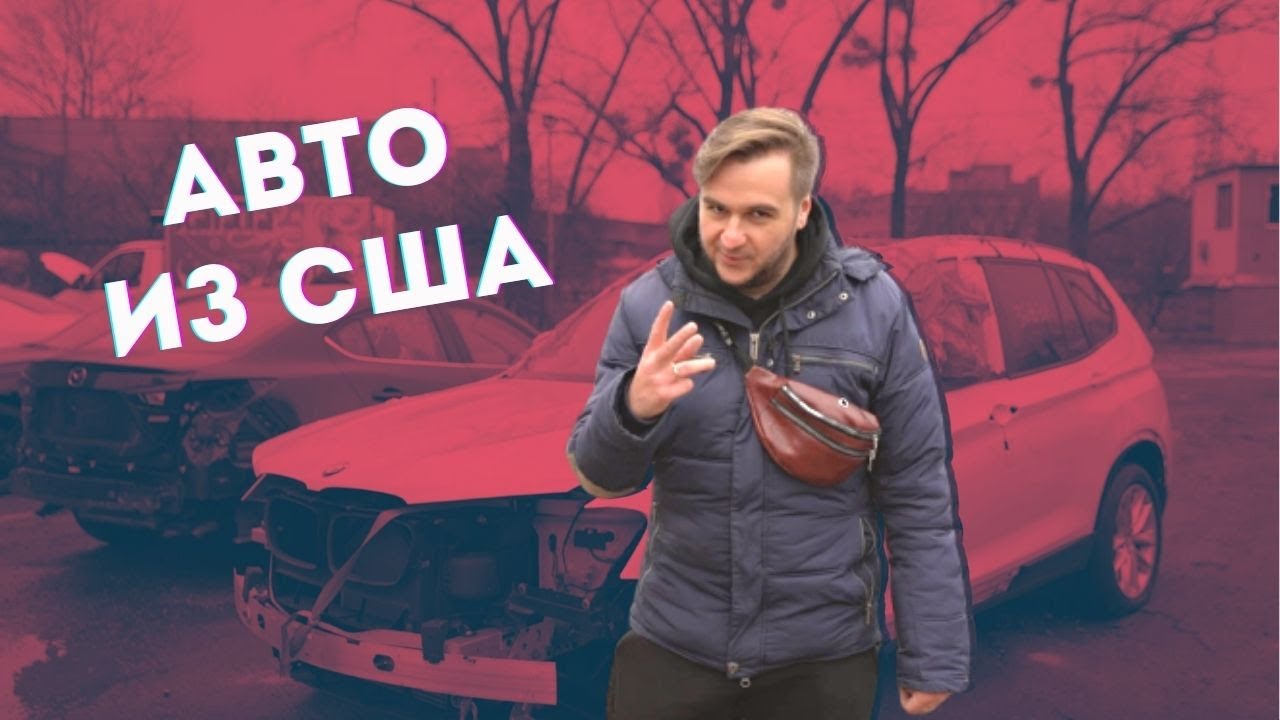 Скидка на покупку авто
